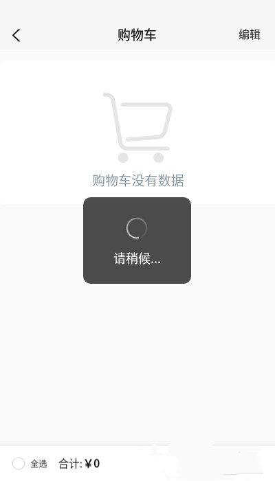 齐优享app图1