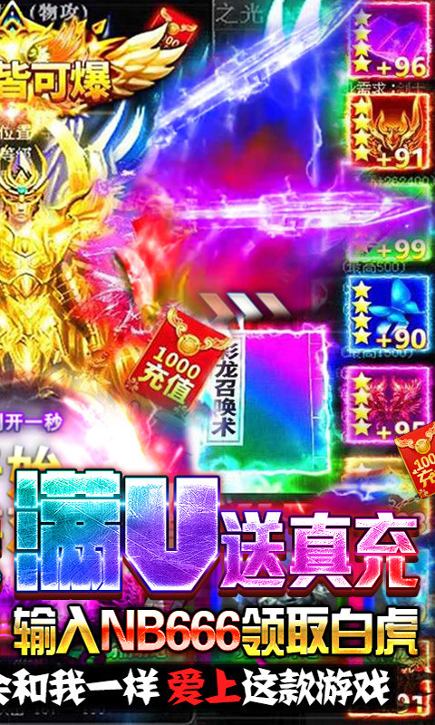 幻想刀锋手游安卓官网版图3