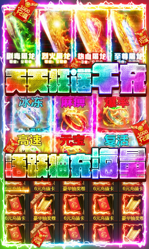 幻想刀锋手游图片2