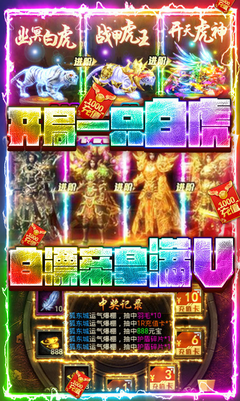 幻想刀锋手游图片1