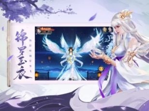 武道牛人手游图1