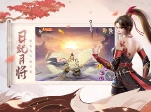 武道牛人手游图2
