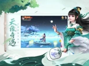 武道牛人手游图3
