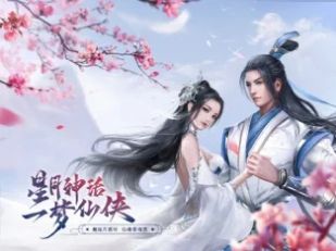 武道牛人手游图片1