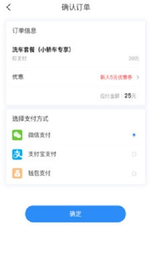 蒸了么汽车养护app官方版图1