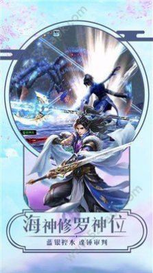 剑渊手游礼包码官方最新版图3