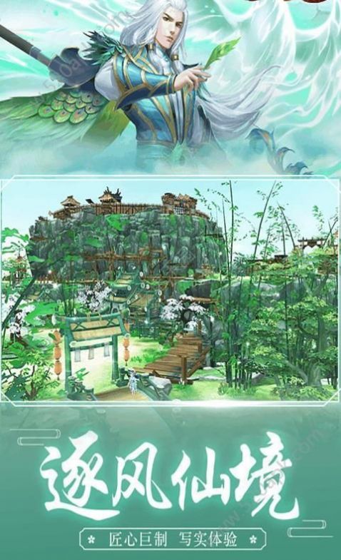 剑渊手游礼包码官方最新版图1