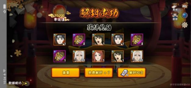 木叶短视频盘点十大最强忍者手游图3