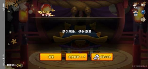 木叶短视频盘点十大最强忍者手游图片1
