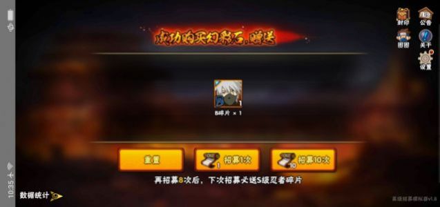 木叶短视频盘点十大最强忍者手游图1