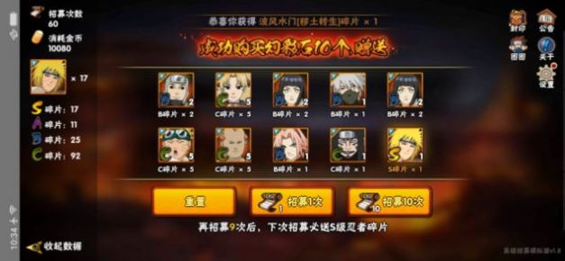 木叶短视频盘点十大最强忍者手游图2