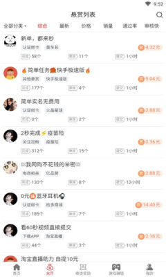 达益丰app图2