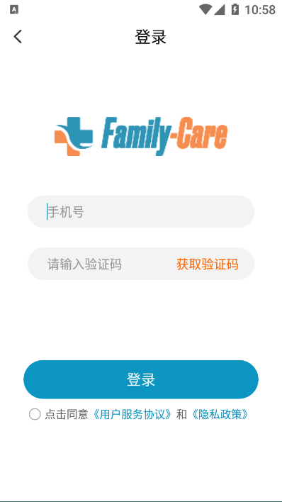 共享陪护床app图2