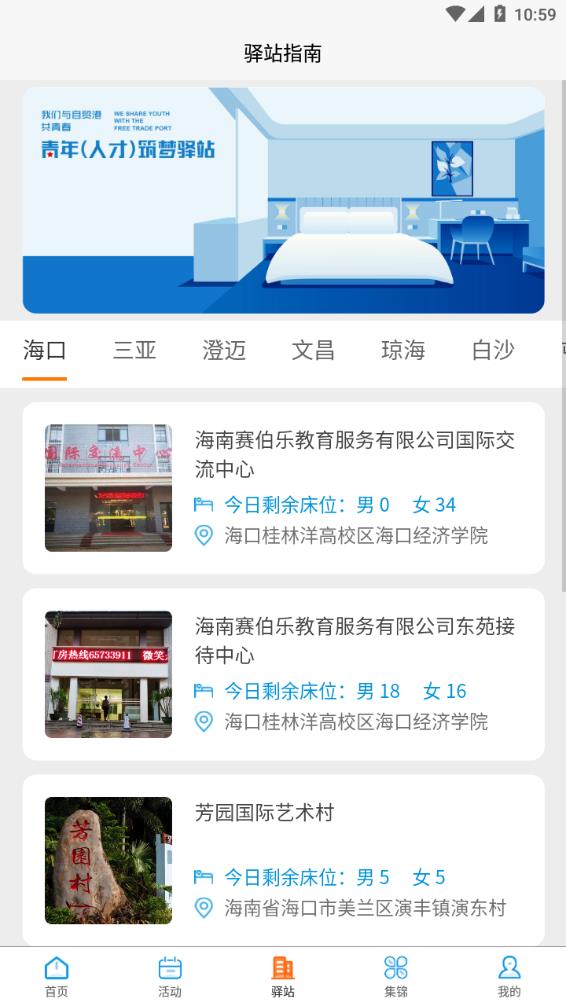 梦大道app图1