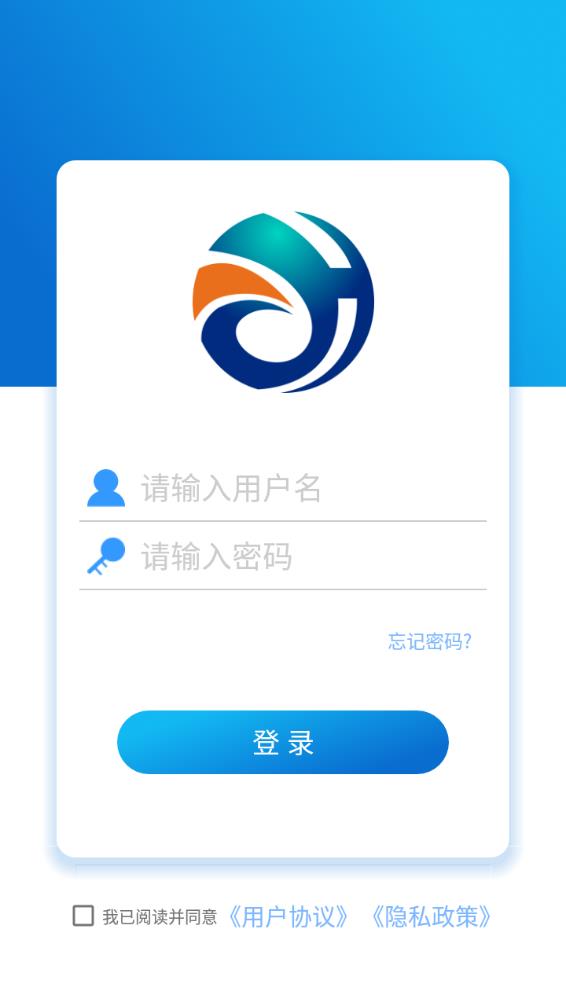 e点汇app图3