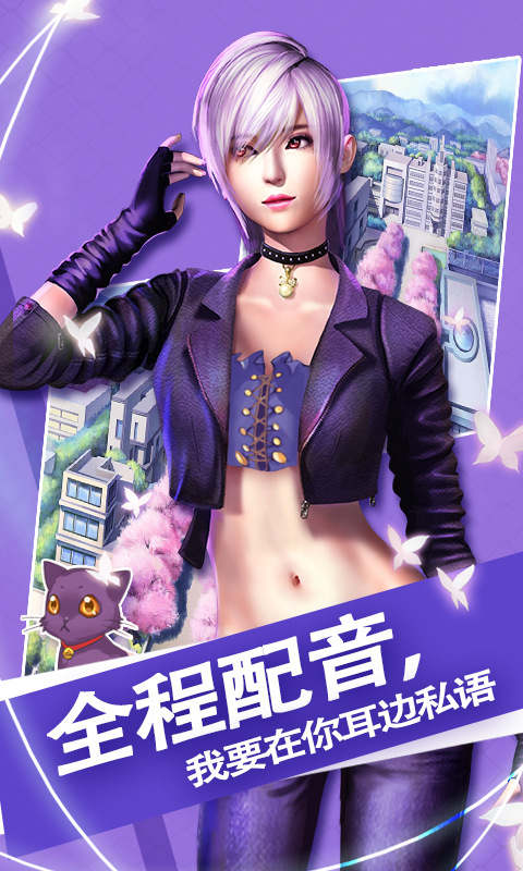 魔女之恋全服装版图片1