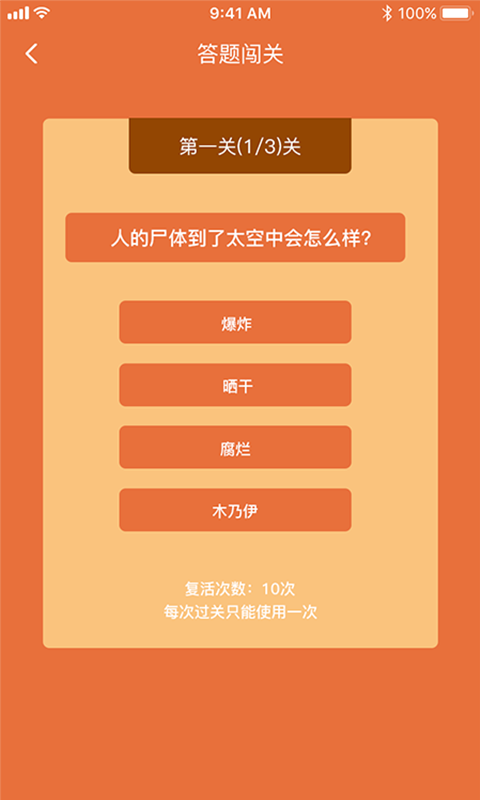 王着庄园app手机版图2