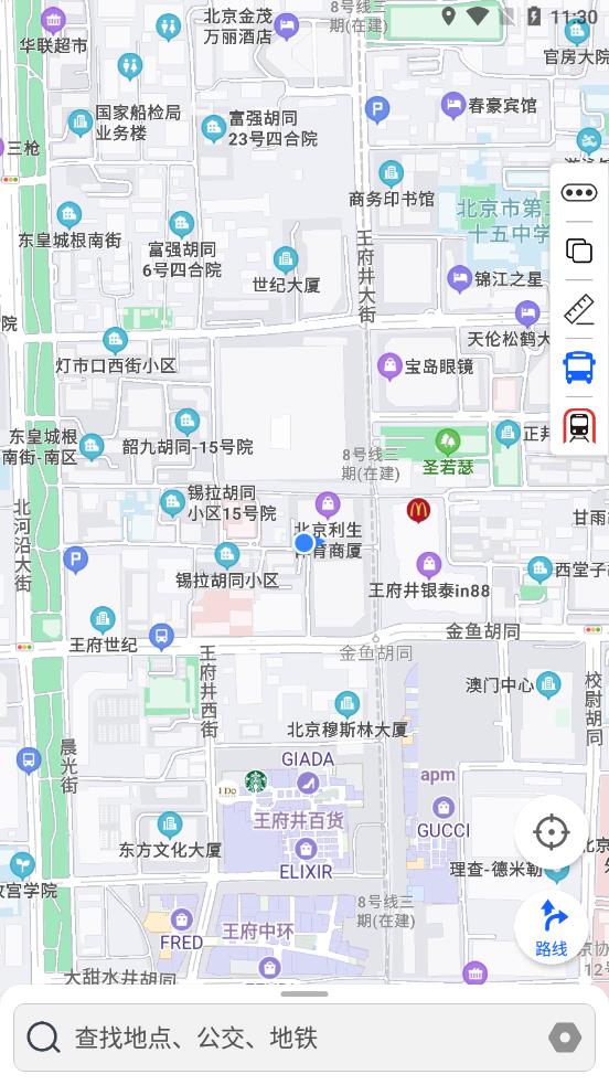 地球街景app图1