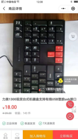 南北爱买网app手机版图2