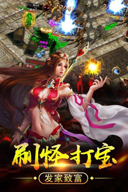 究极风暴攻速火龙游戏图1