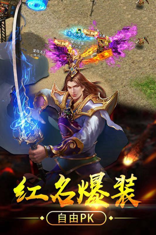 究极风暴攻速火龙游戏图2