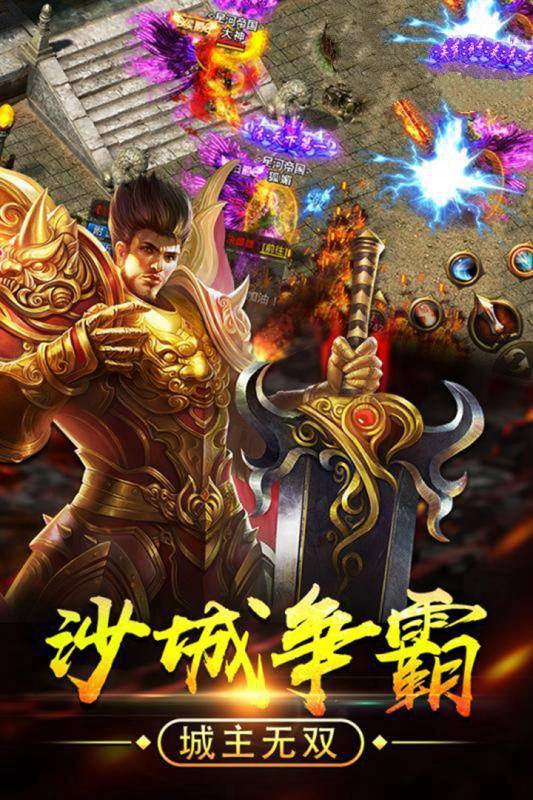 究极风暴攻速火龙游戏图3