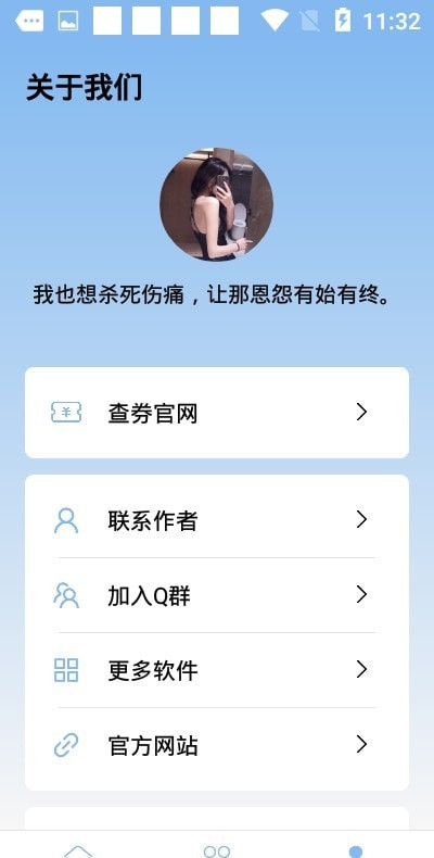 装逼语音生成app官方版图2