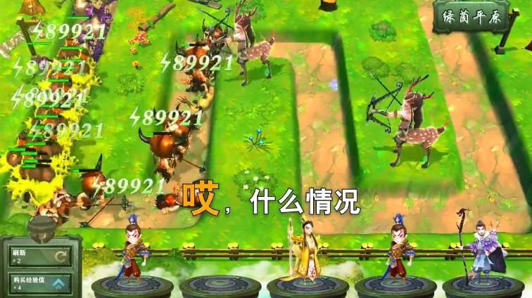 无上塔防游戏图片1