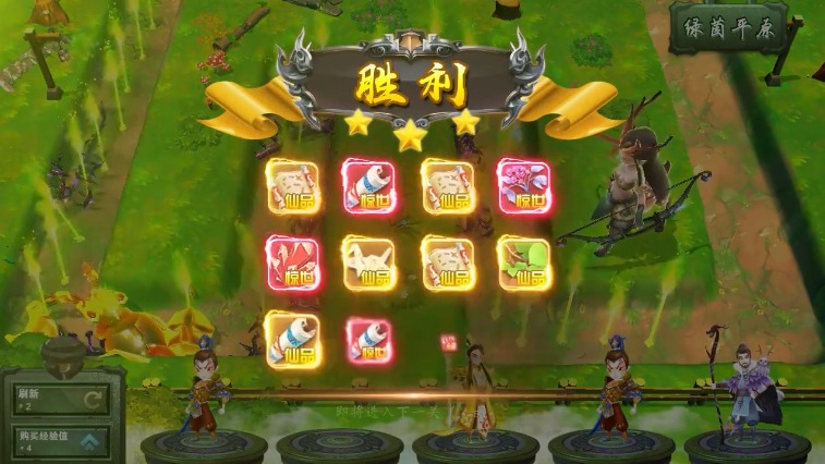 无上塔防游戏官方安卓版图1