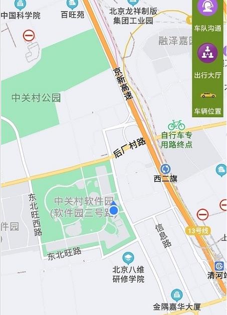 轿子计价器app手机版图3