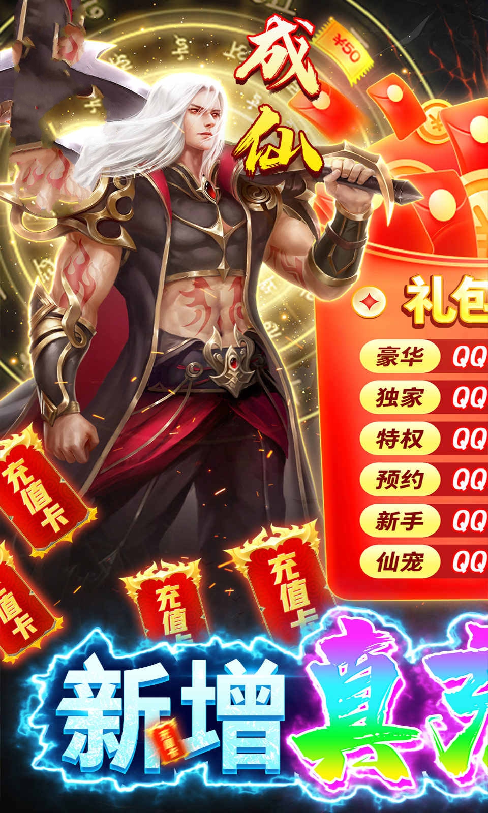 青丘妖传游戏官方版图1