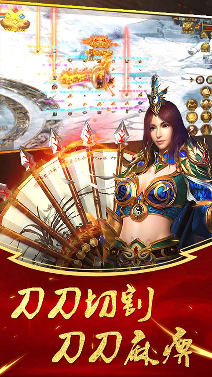 卓越重生手游图3