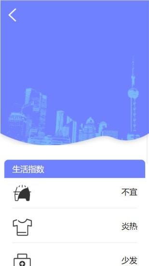 云工具app官方版图1