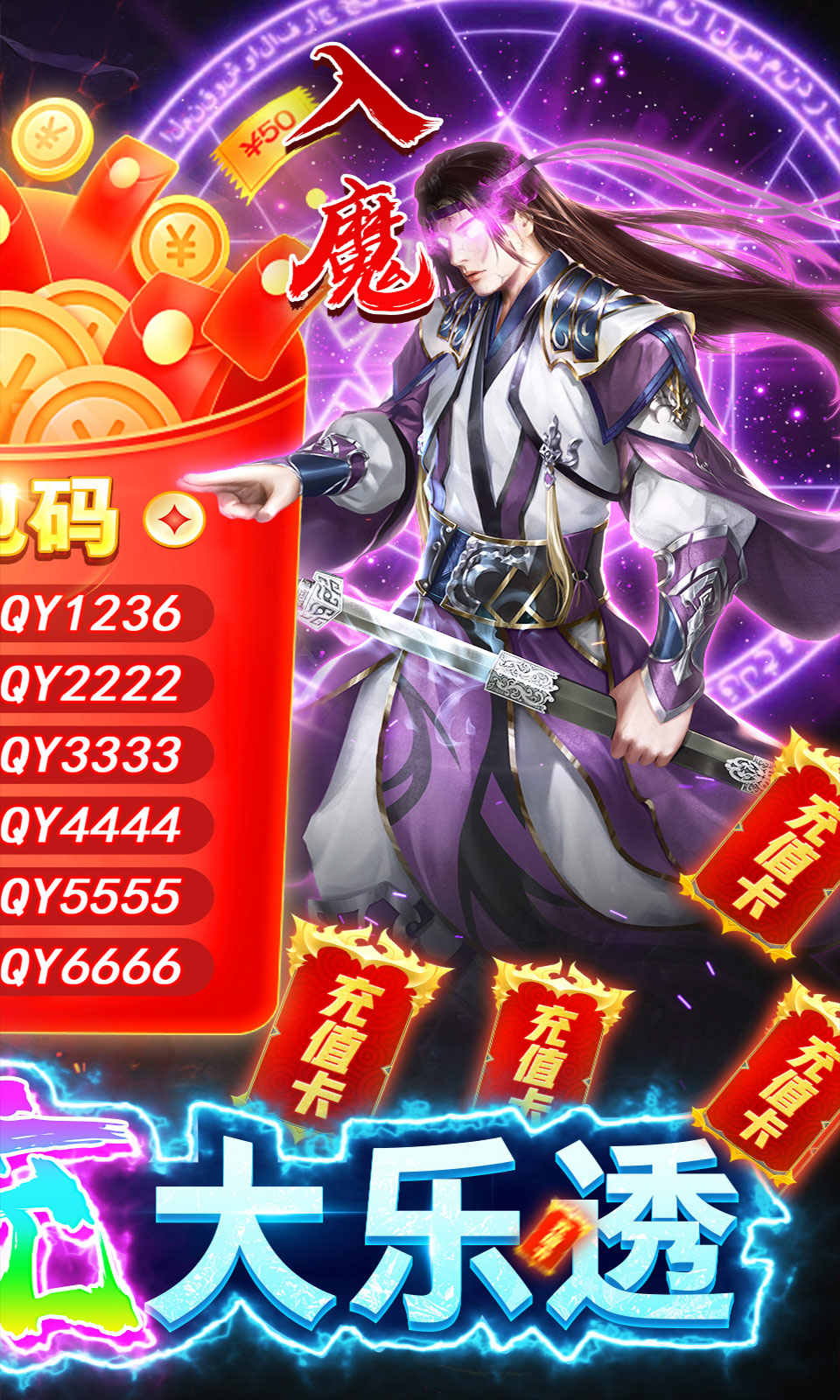 青丘妖传游戏官方版图2