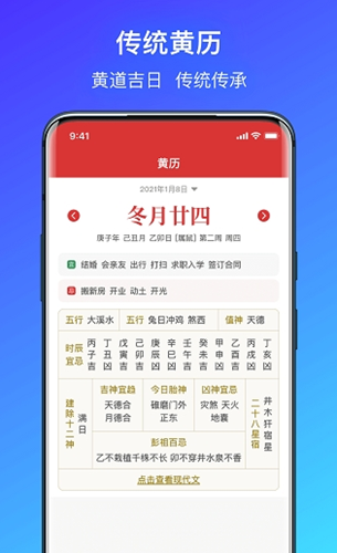 简单气象天气app官方版图3