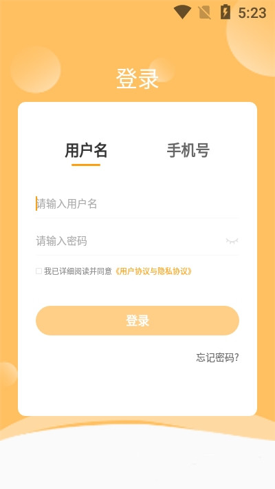 中正教育app官方版图1