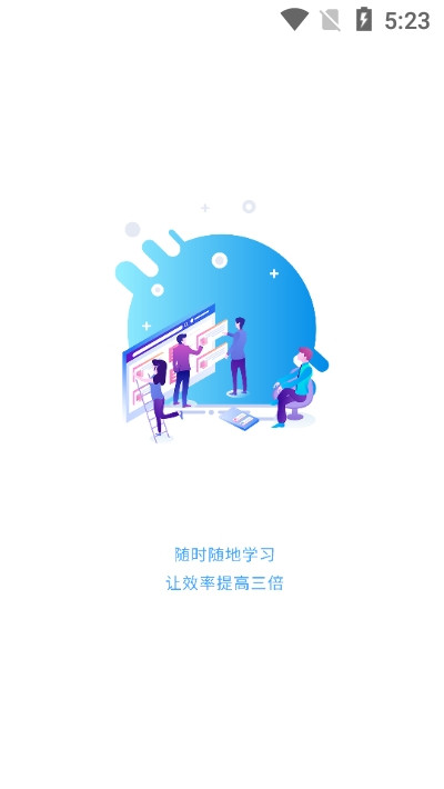 中正教育app官方版图2