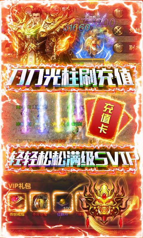 凰金赤月手游图片1