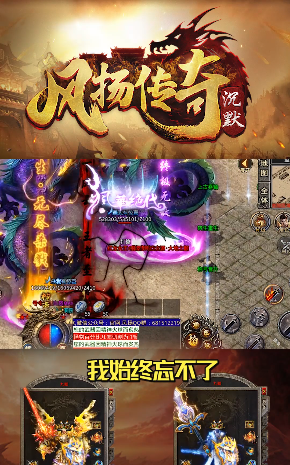 风扬沉默手游官方最新版图2