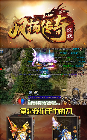 风扬沉默手游官方最新版图3