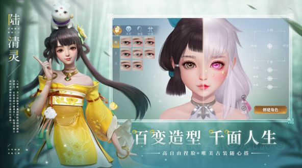 幻世九歌御灵师手游官网版图1