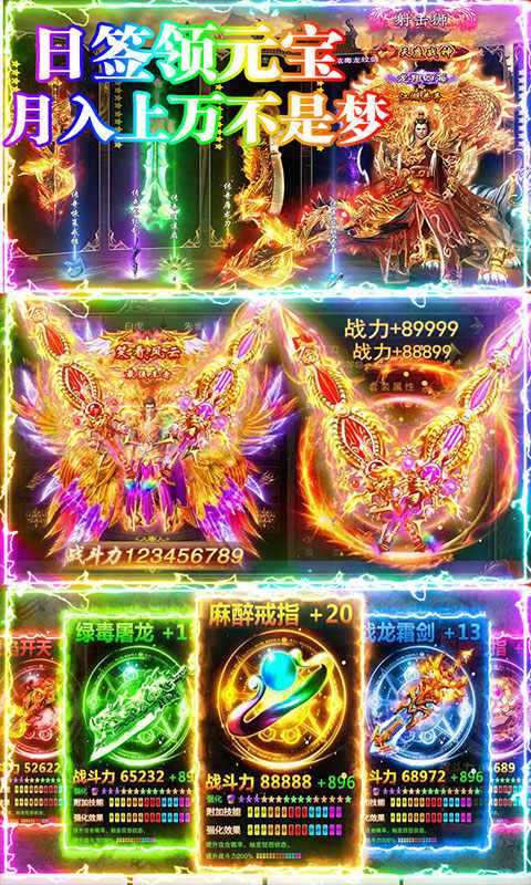 仙逆纵横无限刀手游官方版图3