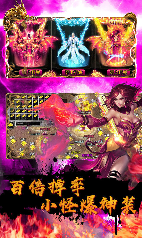 决死限界单职业游戏手机版图3