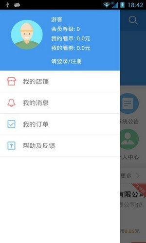 看了么短视频app官网版图3