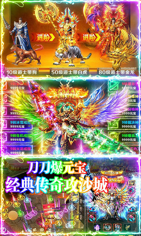 仙逆纵横手游图片2