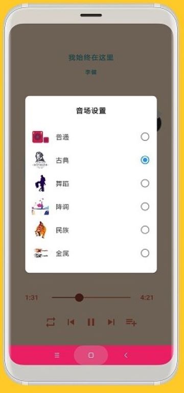 思乐交友app图片1