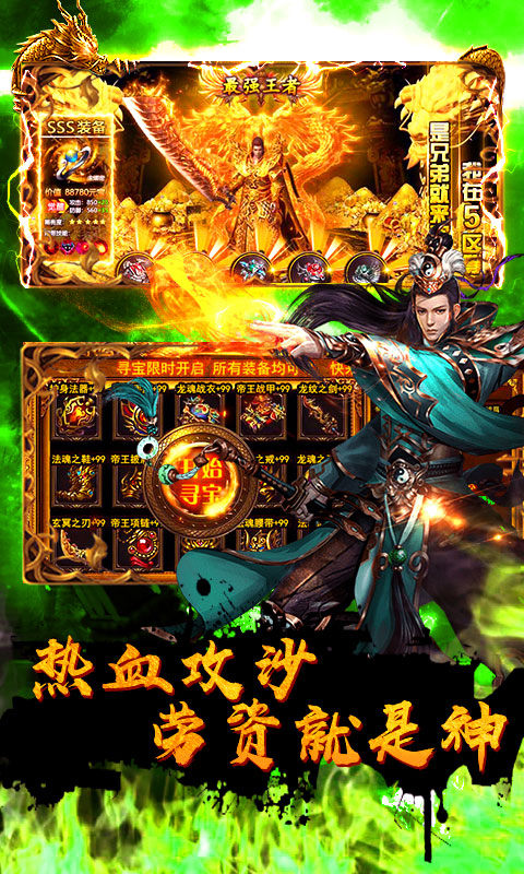 决死限界单职业图片2