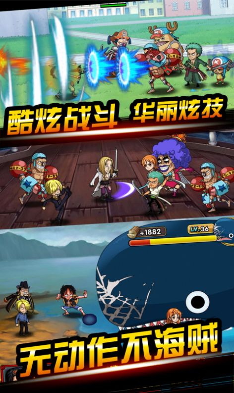开局库洛牌我弟弟是白胡子手游官网版图1