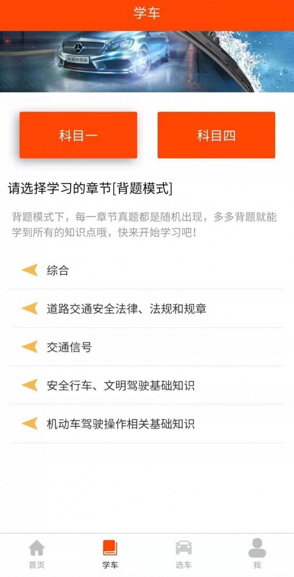 珊瑚树app图1