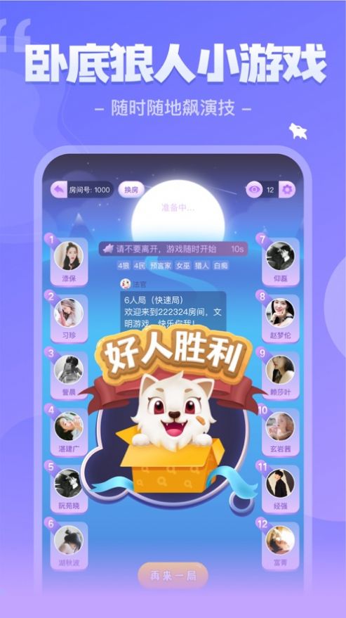 都市齐案录地下世界凶手完整版图片1